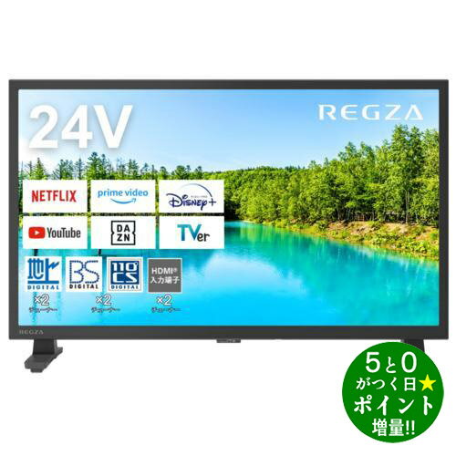 【5/20限定★P最大6倍+最大5000円OFFクーポン】TOSHIBA 東芝 REGZA 24V35N 液晶テレビ 24V型 ハイビジョン YouTube/Bluetooth対応