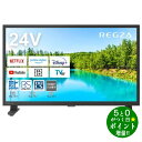 TOSHIBA 東芝 REGZA 24V35N 液晶テレビ 24V型 ハイビジョン YouTube/Bluetooth対応【転送不可】