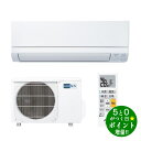 【5/1～5/6★毎日ポイント3倍】MITSUBISHI 三菱電機 MSZ-GV2524-W ピュアホワイト ルームエアコン 主に8畳用 霧ヶ峰 GVシリーズ 2024年度モデル