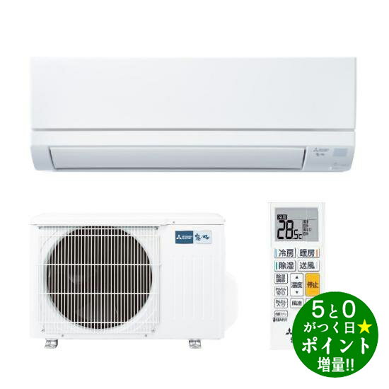 【5/20限定★P最大6倍+最大5000円OFFクーポン】MITSUBISHI 三菱電機 MSZ-GV2824-W ピュアホワイト ルームエアコン 主に10畳用 霧ヶ峰 GVシリーズ 2024年度モデル