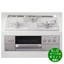 【5/15限定★最大3000円OFFクーポン配布】Rinnai リンナイ RHS31W31E14RCASTW-12A13A アローズホワイト ビルトインガスコン...
