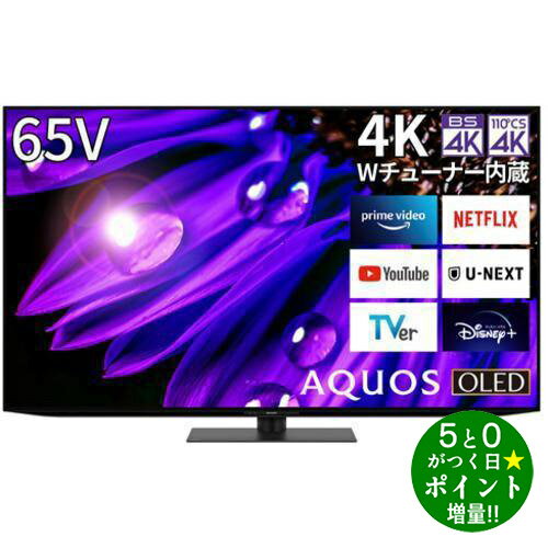 6/1P5+2000OFFݥSHARP 㡼 4T-C65EQ1 4KͭELƥ 65V AQUOS EQ1饤 4K塼ʡ¢ YouTube/Bluetoothб