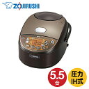 象印 IH炊飯ジャー 炊飯器 極め炊き 黒まる厚釜 NP-VI10-TA IH ih炊飯器 炊飯ジャー 炊きたて 5.5合 すいはんき 一人暮らし 生活家電 キッチン家電 調理家電 新生活 引っ越し祝い 新築祝い 結婚祝い 保温 クリーニング機能 ブラウン ZOJIRUSHI - ディーショップワン