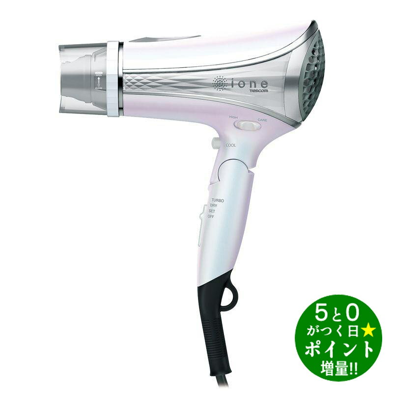 TESCOM テスコム TID1100B-W プリズムホワイト マイナスイオンヘアードライヤー 速乾 大風量 ione