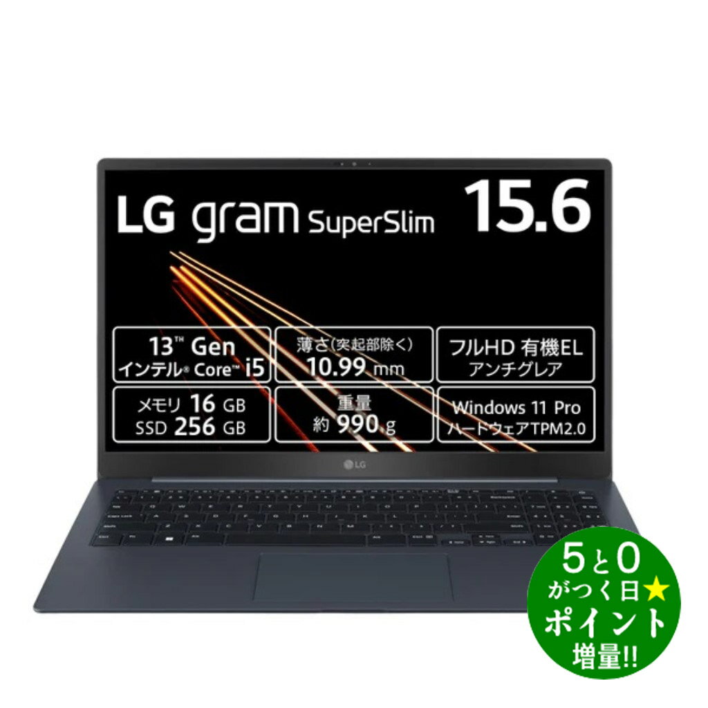 LGエレクトロニクス 15Z90RT-NP53J ネプチューンブルー ノートパソコン Win11 Pro 15.6インチ