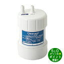 ZSRBZ040L09AC クリナップ 浄水器カートリッジ 新生活【転送不可】
