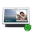 yGg[Pő20{+ő5000~OFFN[|}\zGoogle O[O Google Nest Hub Max GA00639-JP `R[ X}[gfBXvC Bluetooth/Wi-FiΉ