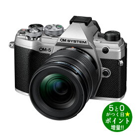OLYMPUS オリンパス OM SYSTEM OM-5 12-45 F4.0 PRO レンズキット シルバー ミラーレス一眼カメラ【転送不可】