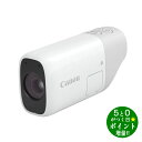 PowerShot 【4/20限定★P最大6倍+最大5000円OFFクーポン】CANON キヤノン PowerShot ZOOM デジタルカメラ 望遠鏡型カメラ パワーショット