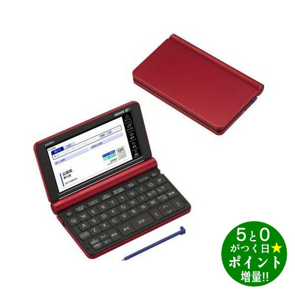 楽天市場】楽天 カシオ 電子辞書 sx-6500の通販 楽天市場】楽天 カシオ 電子辞書 sx-6500の通販