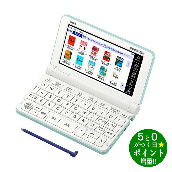 【5/20限定★P最大6倍+最大5000円OFFクーポン】CASIO カシオ EX-word XD-SX3810GN グリーン 電子辞書 小中学生向け 学習モデル