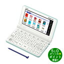 【5/1～5/6★毎日ポイント3倍】CASIO カシオ EX-word XD-SX3810GN グリーン 電子辞書 小中学生向け 学習モデル