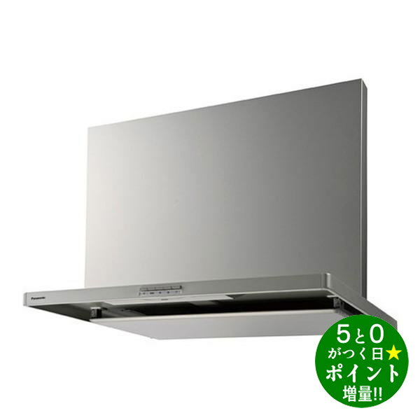 楽天ディーショップワン【6/1限定★P最大5倍+最大2000円OFFクーポン】Panasonic パナソニック FY-9HZC5-S シルバー レンジフード シロッコファン 幅90cm 換気扇 スマートスクエアフード