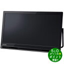 【5/15限定★最大3000円OFFクーポン配布】Panasonic パナソニック UN-19FB10H ポータブル液晶テレビ 19V型 プライベート ビエラ【転送不可】
