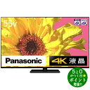 y5/1聚Pő5{+ő2000~OFFN[|zPanasonic pi\jbN TH-55LX950 4Kter 55V^ 4K`[i[ YouTube/BluetoothΉ VIERA