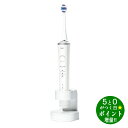 【6/5限定★最大3000円OFFクーポン配布】Panasonic パナソニック EW-DP37-W ホワイト 電動歯ブラシ 音波振動 ドルツ ハイグレードモデ...