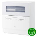 Panasonic パナソニック NP-TH5-W ホワイト 食器洗い乾燥機 5人用 約50L【転送不可】