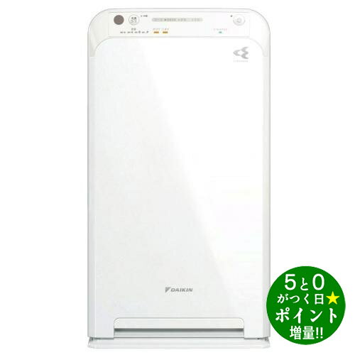 【5/20限定★P最大6倍 最大5000円OFFクーポン】DAIKIN ダイキン ACM55Z-W ホワイト ストリーマ空気清浄機 ～25畳 コンパクトタイプ リモコン付