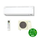 DAIKIN ダイキン S563ATCP-W ホワイト ルームエアコン 主に18畳用 CXシリーズ コンパクトタイプ