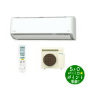 【5/1～5/6★毎日ポイント3倍】DAIKIN ダイキン S253ATRS-W ホワイト ルームエアコン うるさらX RXシリーズ 主に8畳用 冷暖加湿