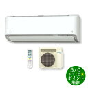 【5/1限定★P最大5倍 最大2000円OFFクーポン】DAIKIN ダイキン S713ATRP-W ホワイト ルームエアコン うるさらX RXシリーズ 主に23畳用 冷暖加湿