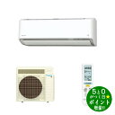 【5/1～5/6★毎日ポイント3倍】DAIKIN ダイキン S564ATRP-W ホワイト ルームエアコン 主に18畳用 RXシリーズ うるるとさらら