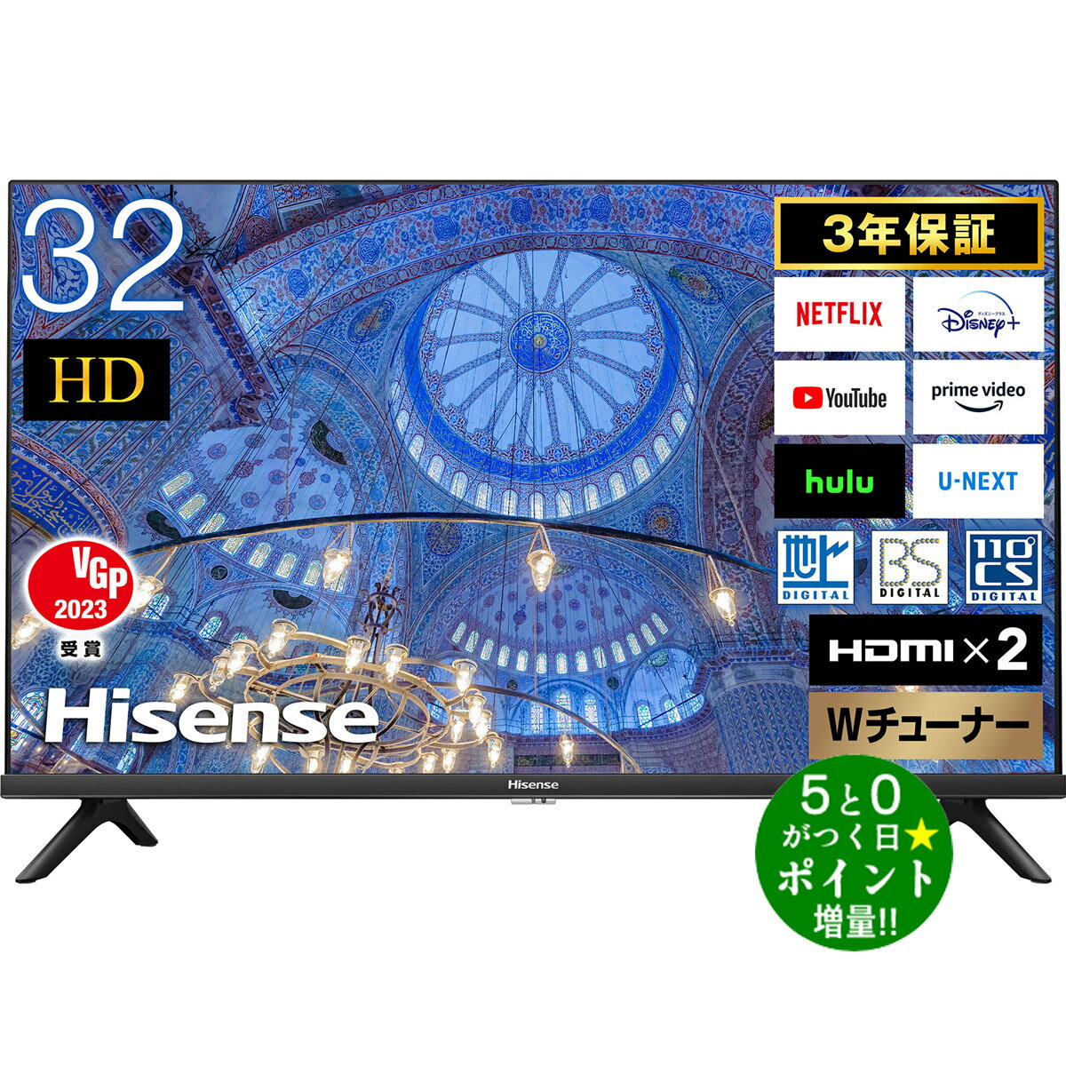 【5/20限定★P最大6倍 最大5000円OFFクーポン】Hisense ハイセンス 32A40H 液晶テレビ 32V型 ハイビジョン YouTube対応 直下型LEDバックライト