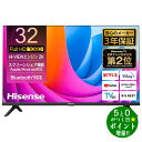 Hisense ハイセンス 32A4N 液晶テレビ 32V型 フルハイビジョン YouTube/Bluetooth対応 A4Nシリーズ【転送不可】