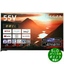 【5/10限定★P最大6倍+最大5000円OFFクーポン】TOSHIBA 東芝 REGZA 55X9900M 有機ELテレビ 55V型 4Kチューナー内蔵 YouTube/Bluetooth対応