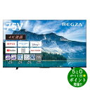 【5/10限定★P最大6倍+最大5000円OFFクーポン】TOSHIBA 東芝 REGZA 75M550M ブラック 液晶テレビ 75V型 4Kチューナー内蔵 YouTube対応