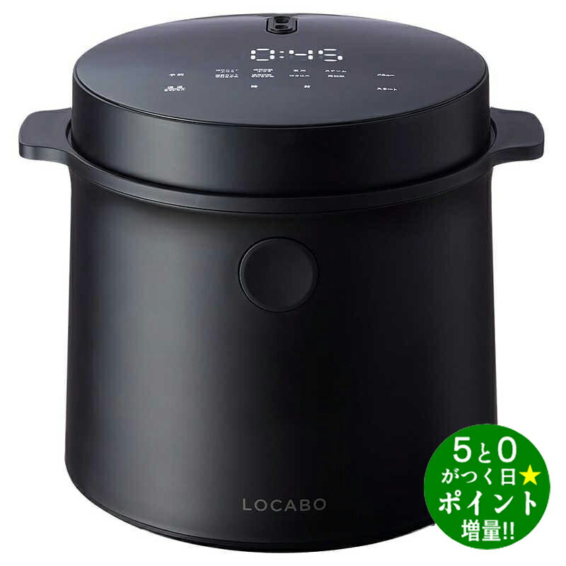楽天市場】locabo 糖質カット炊飯器 ブラック jm-c20e-bの通販 楽天市場】locabo 糖質カット炊飯器 ブラック jm-c20e-bの通販