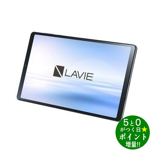 【5/1～5/6★毎日ポイント3倍】NEC エヌイーシー PC-T0995HAS ストームグレー Androidタブレッド 8.8型 LAVIE Tab T9