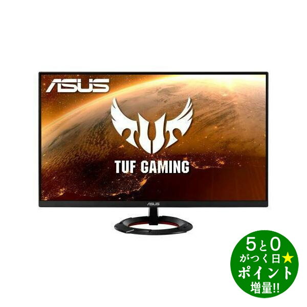 【5/20限定★P最大6倍+最大5000円OFFクーポン】ASUS ゲーミングモニター VG279Q1R 新生活