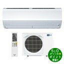 【4/20限定★P最大6倍 最大5000円OFFクーポン】MITSUBISHI 三菱電機 MSZ-ZW5623S-W ピュアホワイト ルームエアコン 主に18畳用 霧ヶ峰 Zシリーズ