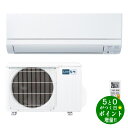 【5/1限定★P最大5倍 最大2000円OFFクーポン】MITSUBISHI 三菱電機 MSZ-GE2823-W ピュアホワイト ルームエアコン 主に10畳用 霧ヶ峰 GEシリーズ