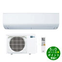 【5/1限定★P最大5倍 最大2000円OFFクーポン】MITSUBISHI 三菱電機 MSZ-BXV4023S-W ピュアホワイト ルームエアコン 主に14畳用 霧ヶ峰 BXVシリーズ