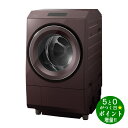 【5/1～5/6★毎日ポイント3倍】TOSHIBA 東芝 TW-127XP3L(T) ボルドーブラウン ドラム式洗濯乾燥機 洗濯12kg/乾燥7kg 左開き ZABOON