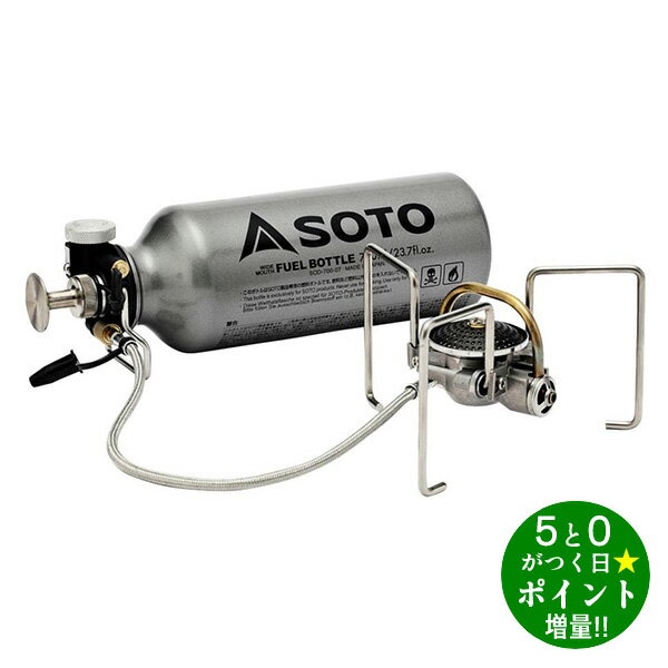 【10/15限定★P最大6倍+最大3000円OFFクーポン】新富士バーナー SOTO ソト SOD-371 ガソリンストーブ MUKAストーブ シングルバーナー アウトドア キャンプ【Unable to transfer】