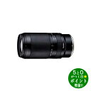 【4/1限定★P最大5倍 最大2000円OFFクーポン】TAMRON タムロン 70-300F4.5-6.3 DI III RXD A047 望遠ズームレンズ ニコンZ用