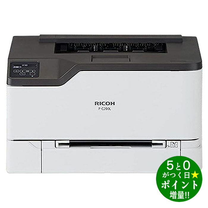 【5/20限定★P最大6倍+最大5000円OFFクーポン】RICOH リコー P C200L カラーレーザープリンター A4 自動両面印刷