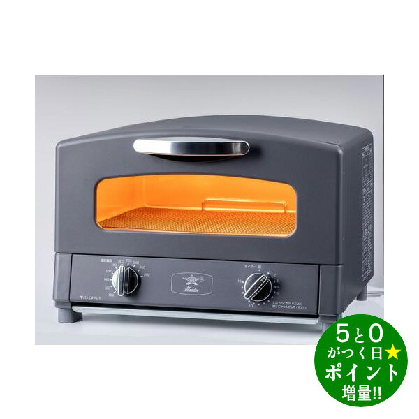 【11/20限定★P最大7倍+最大3000円OFFクーポン】Aladdin アラジン CAT-GS13C ダークグレイ オーブントースター 1270Wのサムネイル