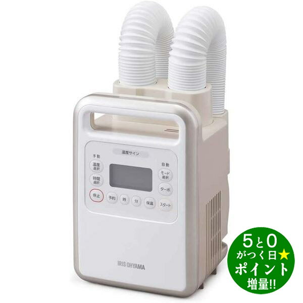 【3/15限定★ポイント最大7倍★】IRIS ふとん乾燥機ツインノズル ハイパワー カラリエ KFK-401 布団乾燥機 乾燥機 布団ドライヤー ふとんドライヤー 軽量 コンパクト ふとん乾燥器ダニ対策 ダニ退治 布団あたため 布団 乾燥 新生活のサムネイル