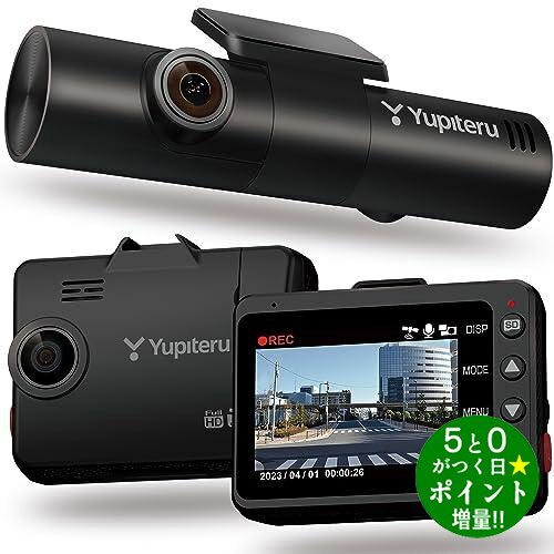 【5/20限定★P最大6倍 最大5000円OFFクーポン】YUPITERU ユピテル Y-3100 ドライブレコーダー 全方向 3カメラ 夜間対応 自動駐車監視機能付 動体検知