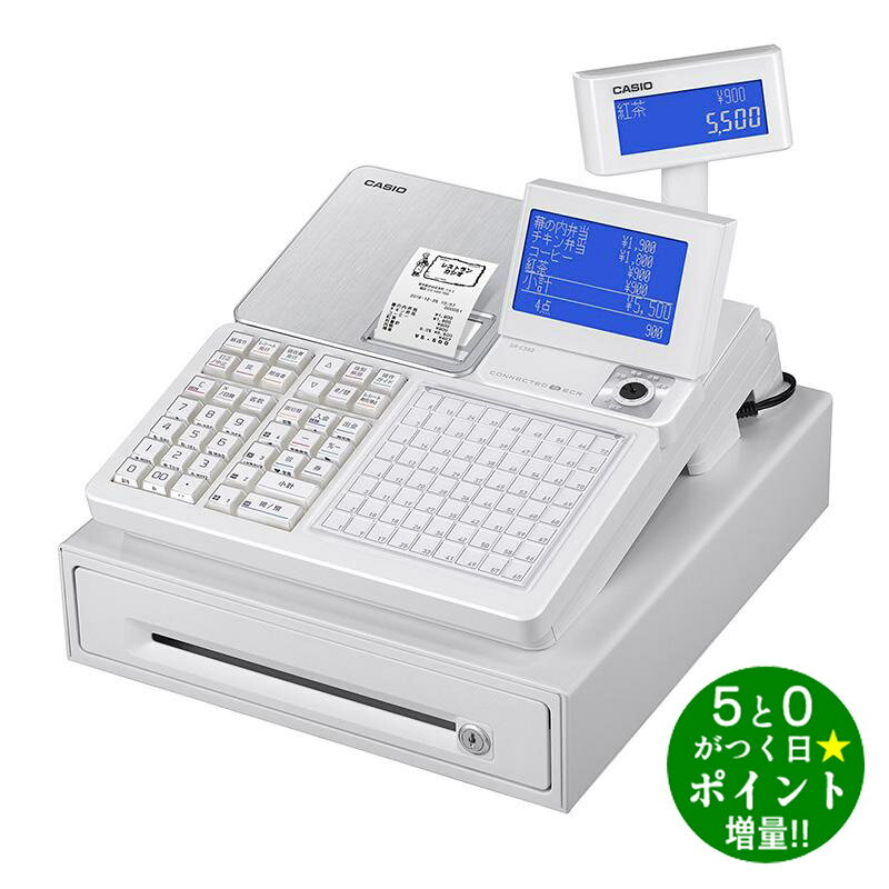 ＜POSレジ＞【エプソン正規代理店】EPSONキャッシュドロア［中型]DMA-48EDIII/DMA-48EDIIIB色選択【smtb-u】【代引手数料無料】スマレジ対応♪