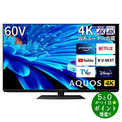 【6/1限定★P最大5倍+最大2000円OFFクーポン】SHARP シャープ AQUOS 4T-C60EN1 4K液晶テレビ 60V型 4Kチューナー内蔵 GoogleTV