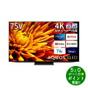 【4/1限定★P最大5倍+最大2000円OFFクーポン】SHARP シャープ AQUOS 4T-C75EP1 4K液晶テレビ 75V型 ダイレクトフルLED YouTube対応