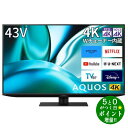 SHARP シャープ 4T-C43FN2 43V型 液晶テレビ 4Kチューナー内蔵 YouTube/Bluetooth対応 AQUOS【転送不可】