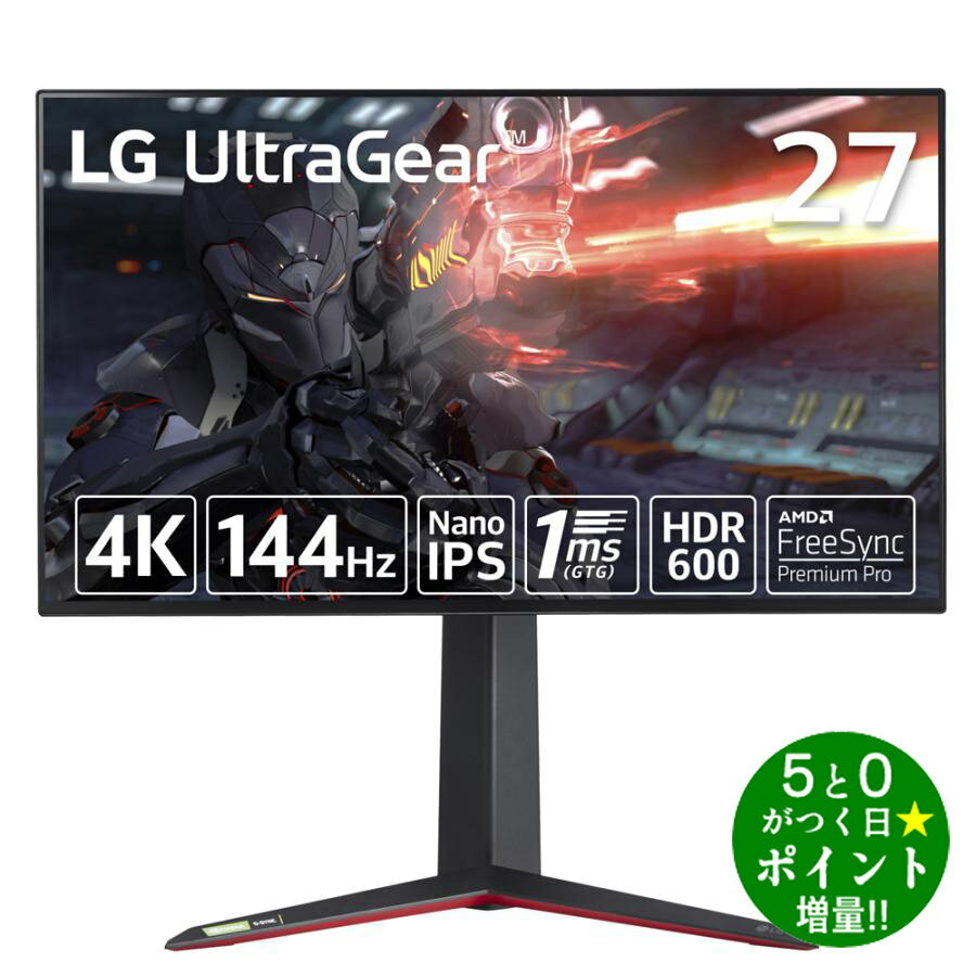 楽天ディーショップワン【5/20限定★P最大6倍+最大5000円OFFクーポン】LGエレクトロニクス 27GP95RP-B ブラック ゲーミングモニター 27型 ワイド ディスプレイ 4K