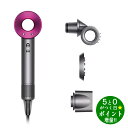 【4/20限定★P最大6倍+最大5000円OFFクーポン】Dyson ダイソン HD15 ULF IIF アイアン/フューシャ ヘアドライヤー Supersonic Shine