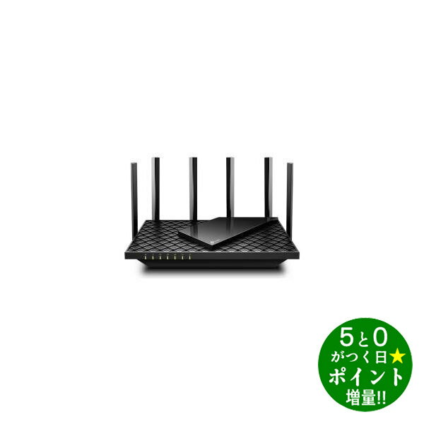 楽天ディーショップワン【5/20限定★P最大6倍+最大5000円OFFクーポン】TP-LINK Wi-Fi 6ルーター ARCHER AX73 新生活